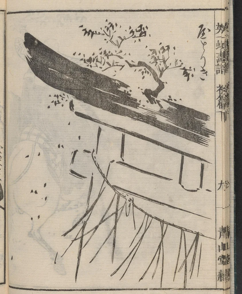 An illustration from Itchō gafu, 1770, leaf 11