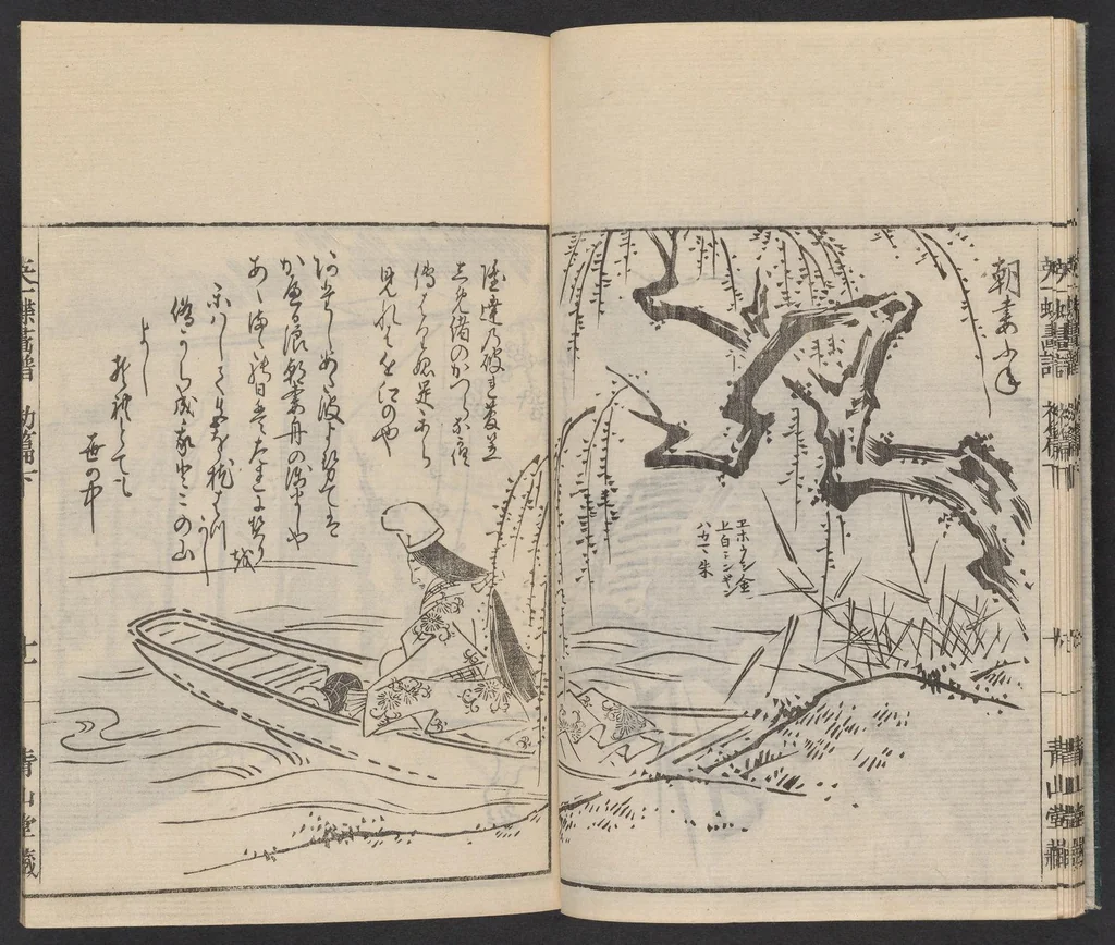 An illustration from Itchō gafu, 1770, leaf 12