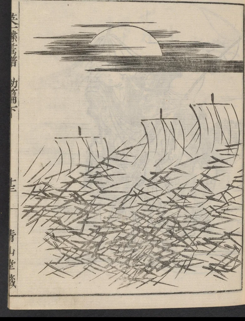 An illustration from Itchō gafu, 1770, leaf 14