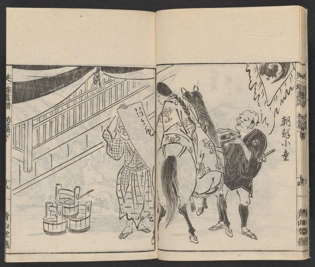An illustration from Itchō gafu, 1770, leaf 16