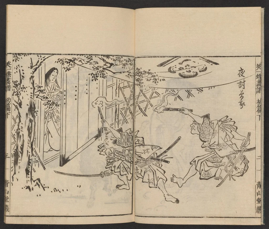 An illustration from Itchō gafu, 1770, leaf 4
