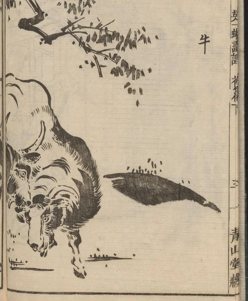 An illustration from Itchō gafu, 1770, leaf 5
