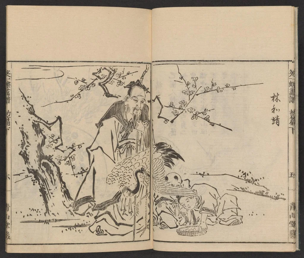 An illustration from Itchō gafu, 1770, leaf 7