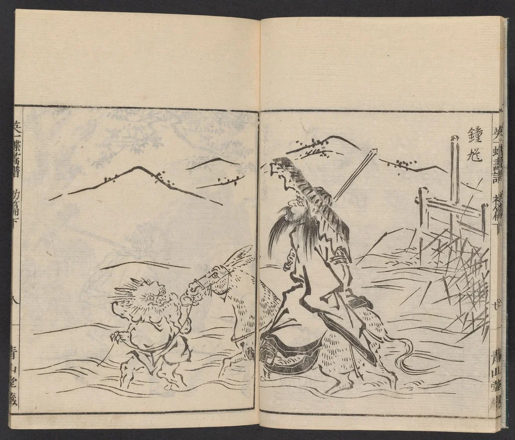 An illustration from Itchō gafu, 1770, leaf 9