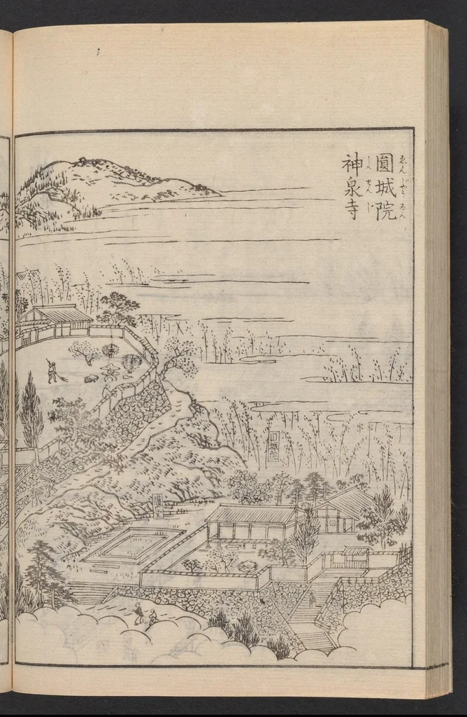 An illustration from Itsukushima zue, 1842, leaf 33