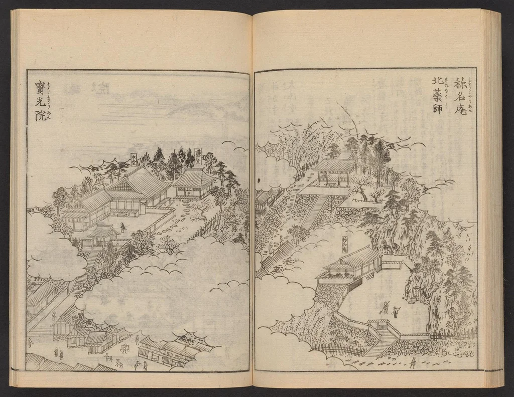 An illustration from Itsukushima zue, 1842, leaf 46