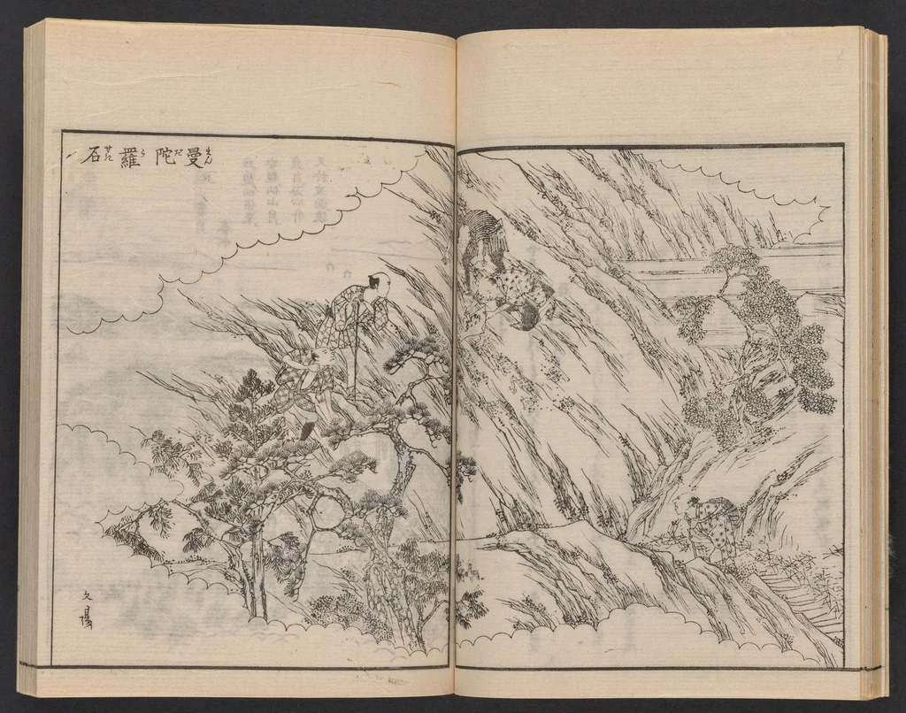 An illustration from Itsukushima zue, 1842, leaf 25
