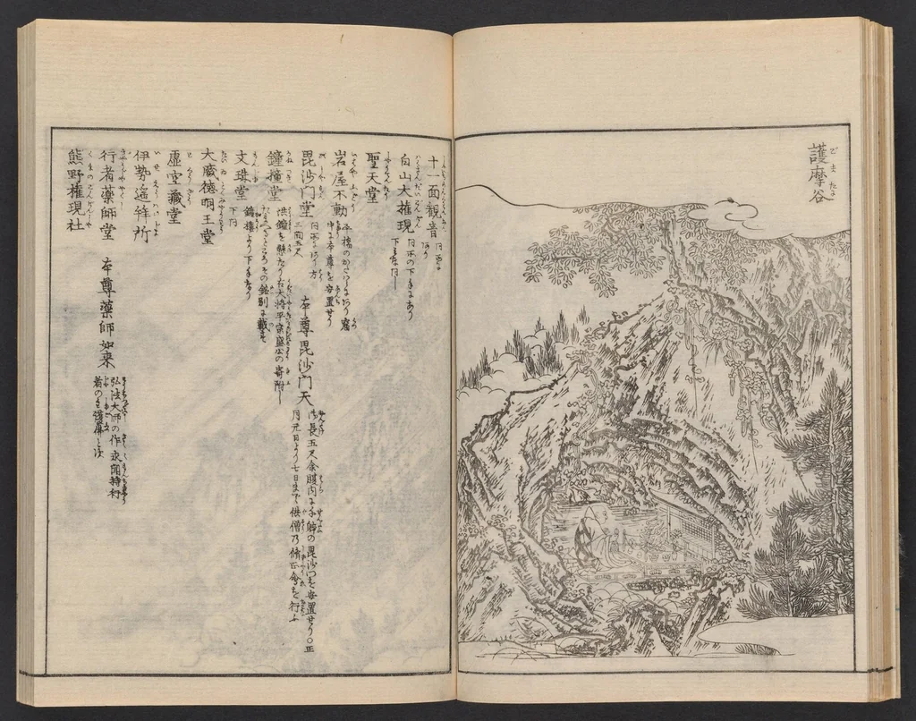 An illustration from Itsukushima zue, 1842, leaf 30