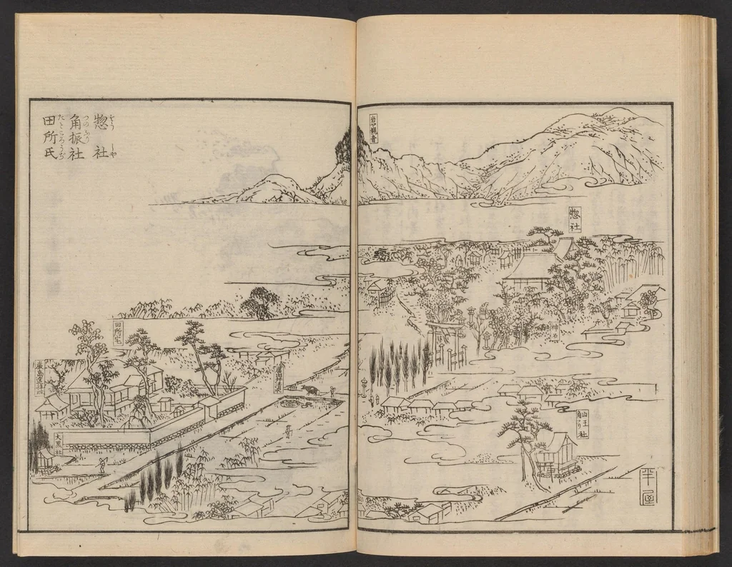 An illustration from Itsukushima zue, 1842, leaf 53