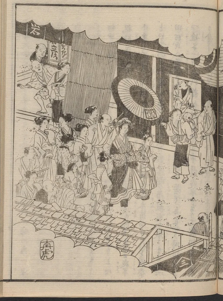 An illustration from Itsukushima zue, 1842, leaf 23