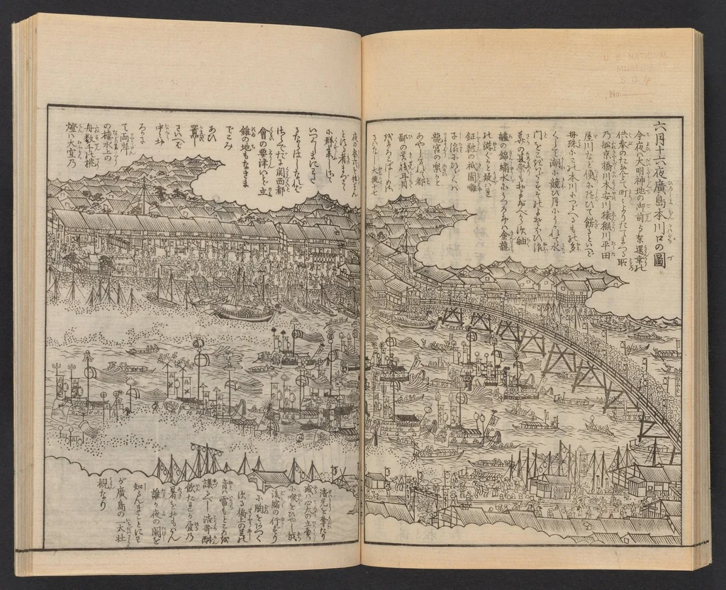 An illustration from Itsukushima zue, 1842, leaf 26