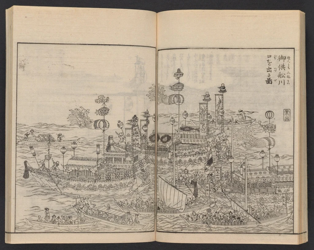 An illustration from Itsukushima zue, 1842, leaf 27