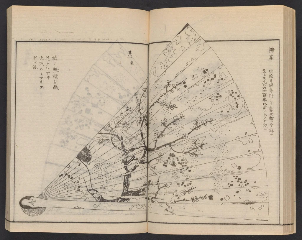 An illustration from Itsukushima zue, 1842, leaf 31