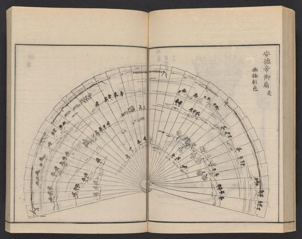 An illustration from Itsukushima zue, 1842, leaf 40