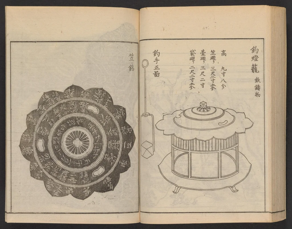 An illustration from Itsukushima zue, 1842, leaf 68