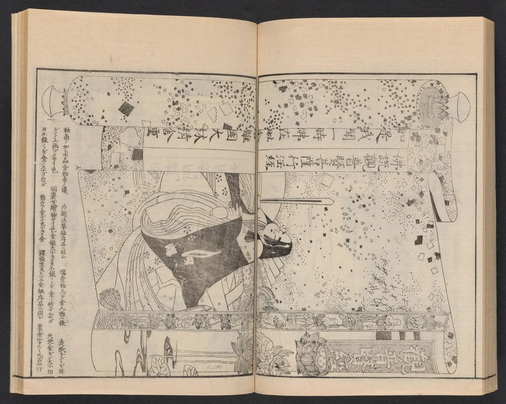 An illustration from Itsukushima zue, 1842, leaf 39