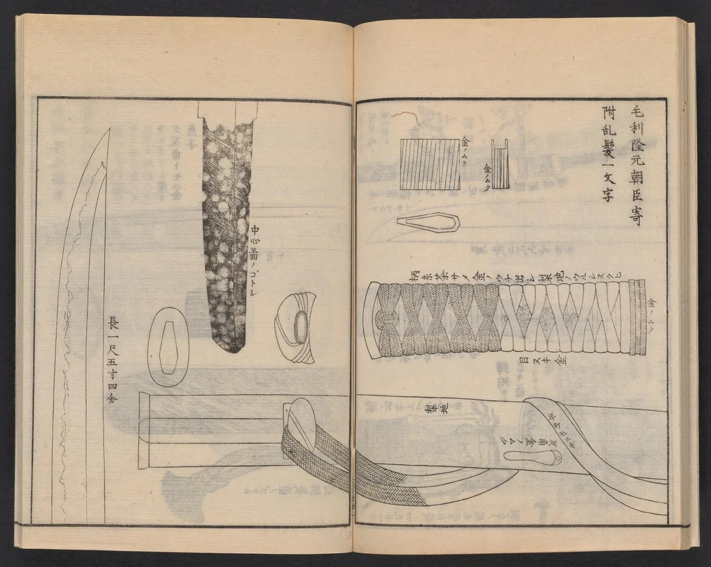 An illustration from Itsukushima zue, 1842, leaf 26