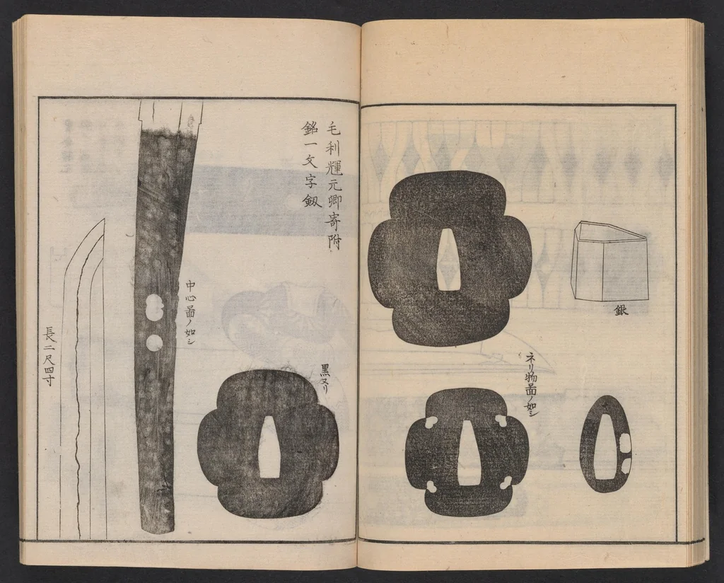 An illustration from Itsukushima zue, 1842, leaf 25