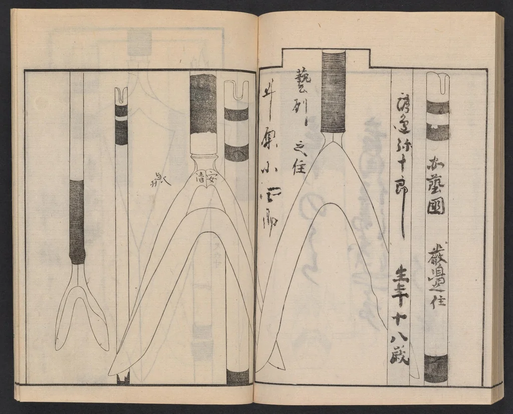 An illustration from Itsukushima zue, 1842, leaf 39