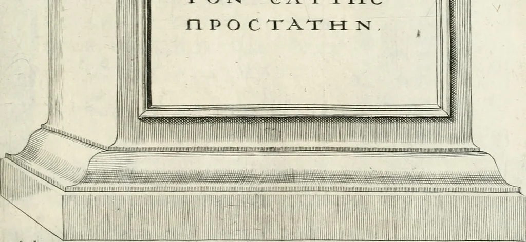 An illustration from I.[-VI.] pars Romanae vrbis topographiae & antiquitatum, quâ succinctê & breviter describuntur omnia quae tam publicê quam privatim videntur anim-adversione digna:, 1597, leaf 526