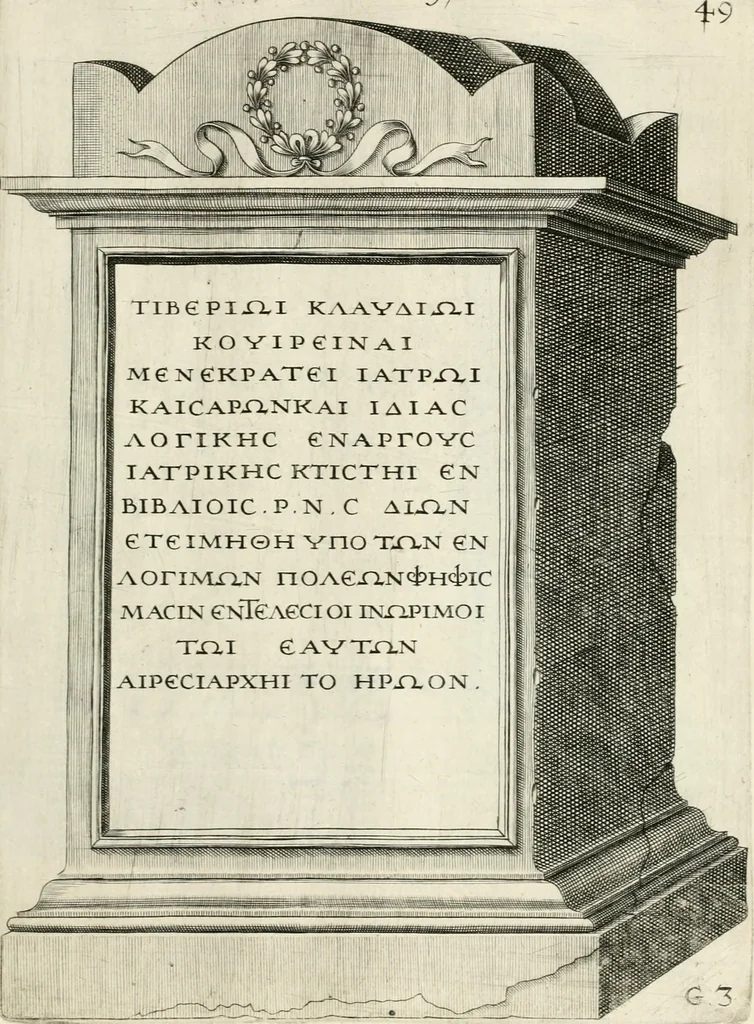 An illustration from I.[-VI.] pars Romanae vrbis topographiae & antiquitatum, quâ succinctê & breviter describuntur omnia quae tam publicê quam privatim videntur anim-adversione digna:, 1597, leaf 532