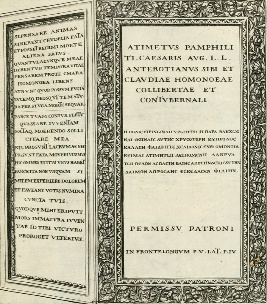 An illustration from I.[-VI.] pars Romanae vrbis topographiae & antiquitatum, quâ succinctê & breviter describuntur omnia quae tam publicê quam privatim videntur anim-adversione digna:, 1597, leaf 600