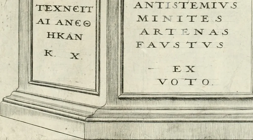 An illustration from I.[-VI.] pars Romanae vrbis topographiae & antiquitatum, quâ succinctê & breviter describuntur omnia quae tam publicê quam privatim videntur anim-adversione digna:, 1597, leaf 648