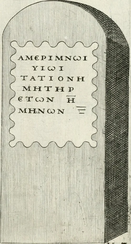 An illustration from I.[-VI.] pars Romanae vrbis topographiae & antiquitatum, quâ succinctê & breviter describuntur omnia quae tam publicê quam privatim videntur anim-adversione digna:, 1597, leaf 188