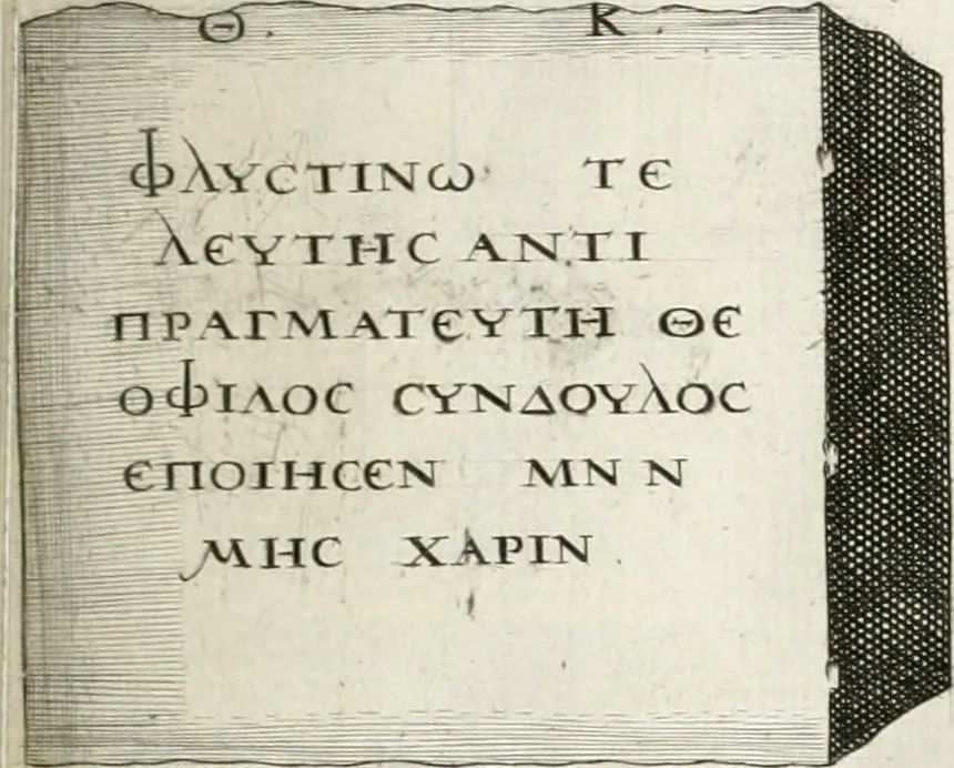 An illustration from I.[-VI.] pars Romanae vrbis topographiae & antiquitatum, quâ succinctê & breviter describuntur omnia quae tam publicê quam privatim videntur anim-adversione digna:, 1597, leaf 228