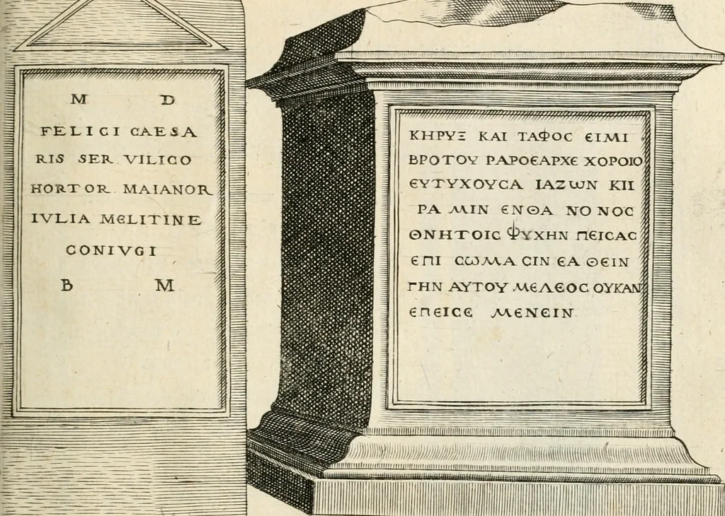 An illustration from I.[-VI.] pars Romanae vrbis topographiae & antiquitatum, quâ succinctê & breviter describuntur omnia quae tam publicê quam privatim videntur anim-adversione digna:, 1597, leaf 476