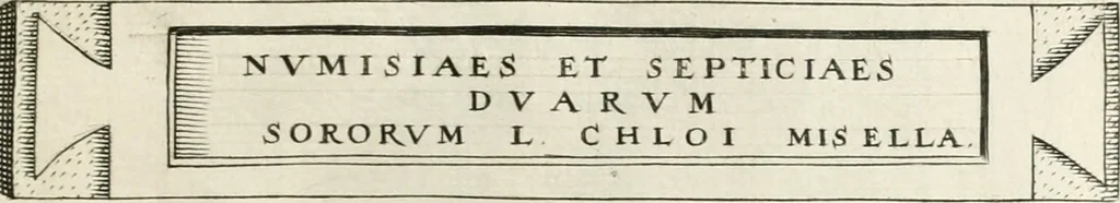 An illustration from I.[-VI.] pars Romanae vrbis topographiae & antiquitatum, quâ succinctê & breviter describuntur omnia quae tam publicê quam privatim videntur anim-adversione digna:, 1597, leaf 592