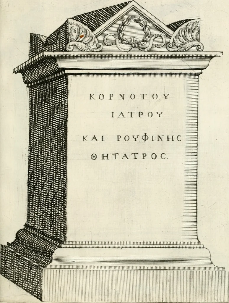 An illustration from I.[-VI.] pars Romanae vrbis topographiae & antiquitatum, quâ succinctê & breviter describuntur omnia quae tam publicê quam privatim videntur anim-adversione digna:, 1597, leaf 616