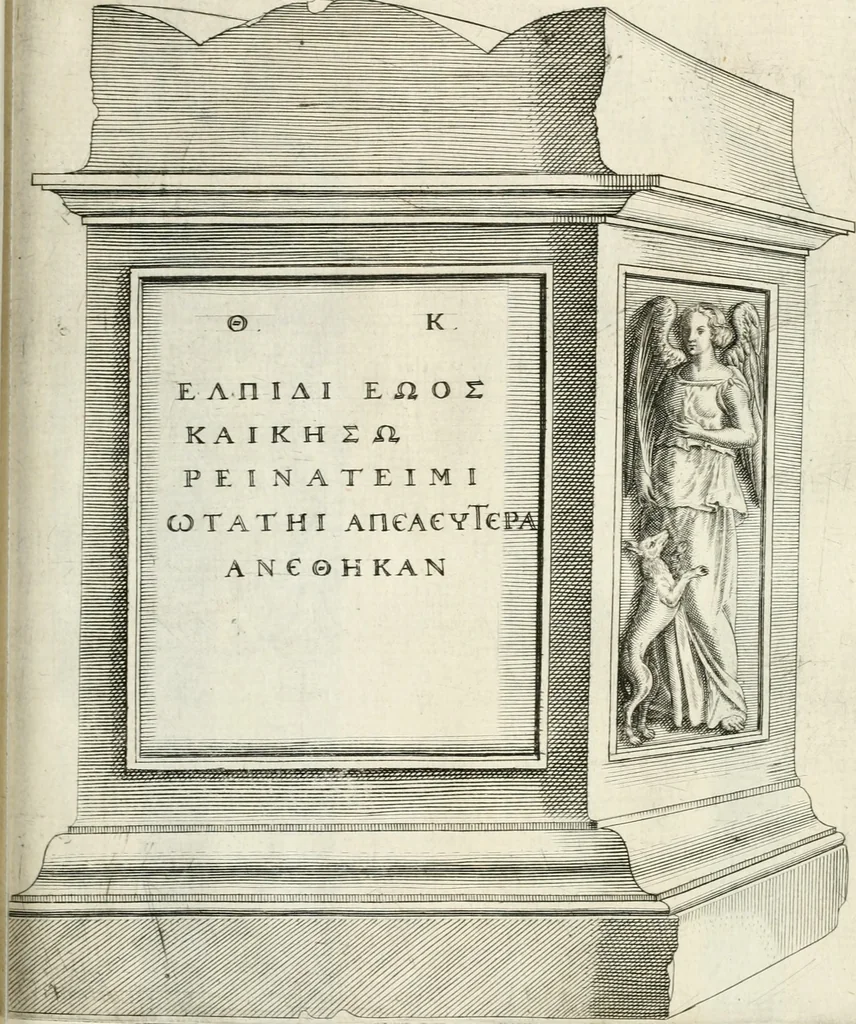 An illustration from I.[-VI.] pars Romanae vrbis topographiae & antiquitatum, quâ succinctê & breviter describuntur omnia quae tam publicê quam privatim videntur anim-adversione digna:, 1597, leaf 666