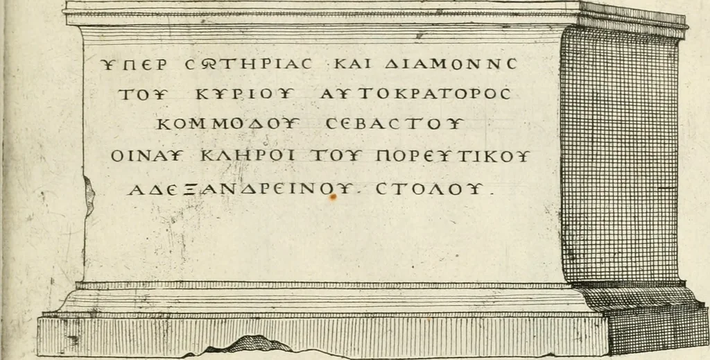 An illustration from I.[-VI.] pars Romanae vrbis topographiae & antiquitatum, quâ succinctê & breviter describuntur omnia quae tam publicê quam privatim videntur anim-adversione digna:, 1597, leaf 812