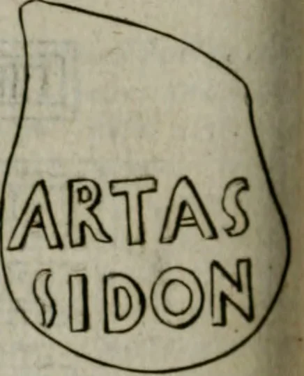 An illustration from Jac. Philippi Tomasini De tesseris hospitalitatis liber singularis : in quo jus hospitii universum, apud veteres potissimum, expenditur, 1670, leaf 131