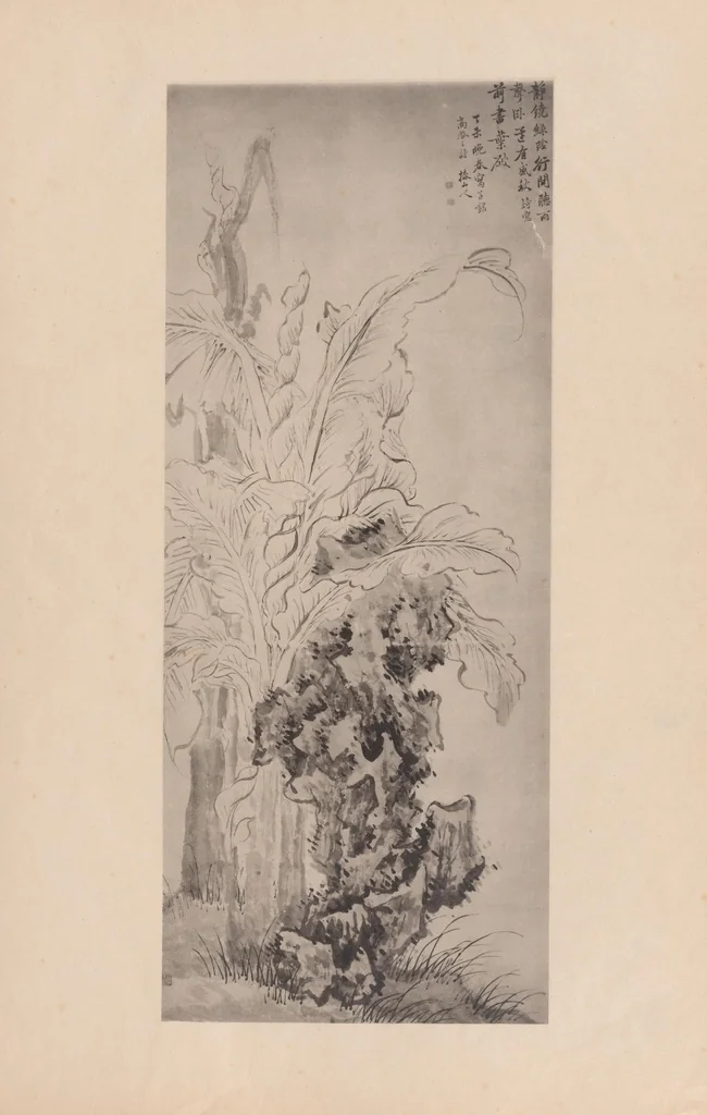 An illustration from Japanese art folio, 1898, leaf 37