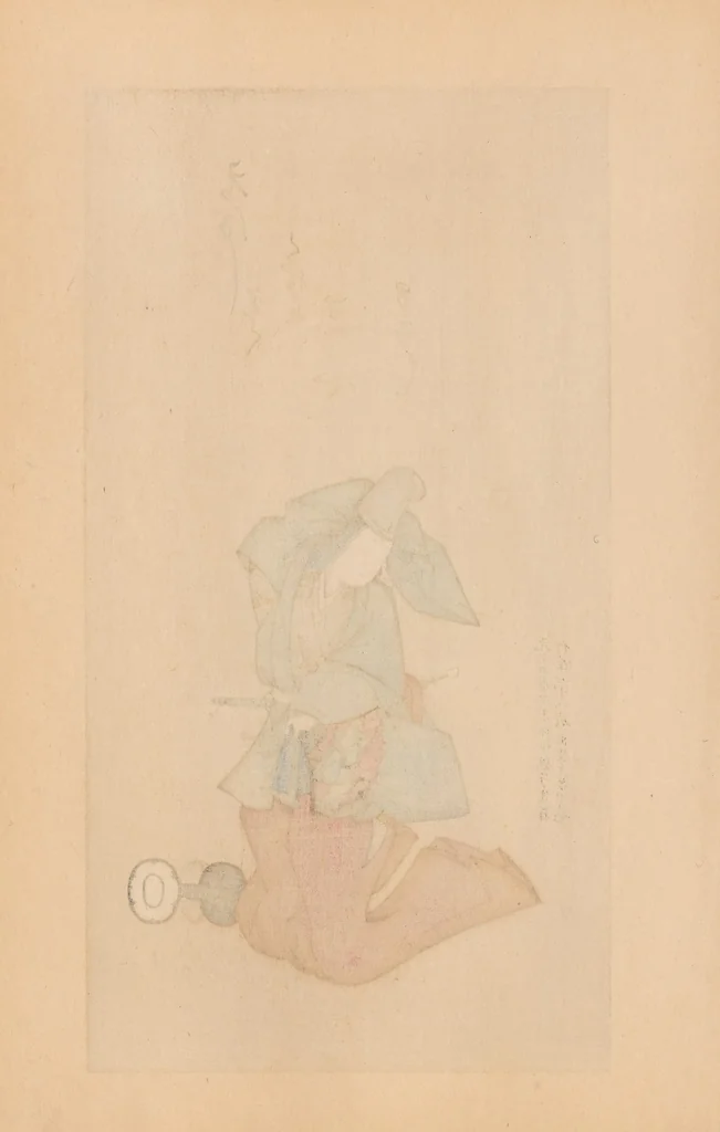An illustration from Japanese art folio, 1898, leaf 10