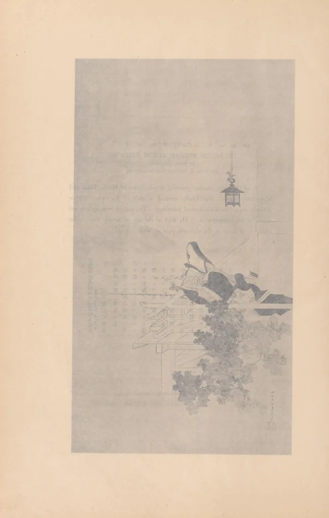 An illustration from Japanese art folio, 1898, leaf 38