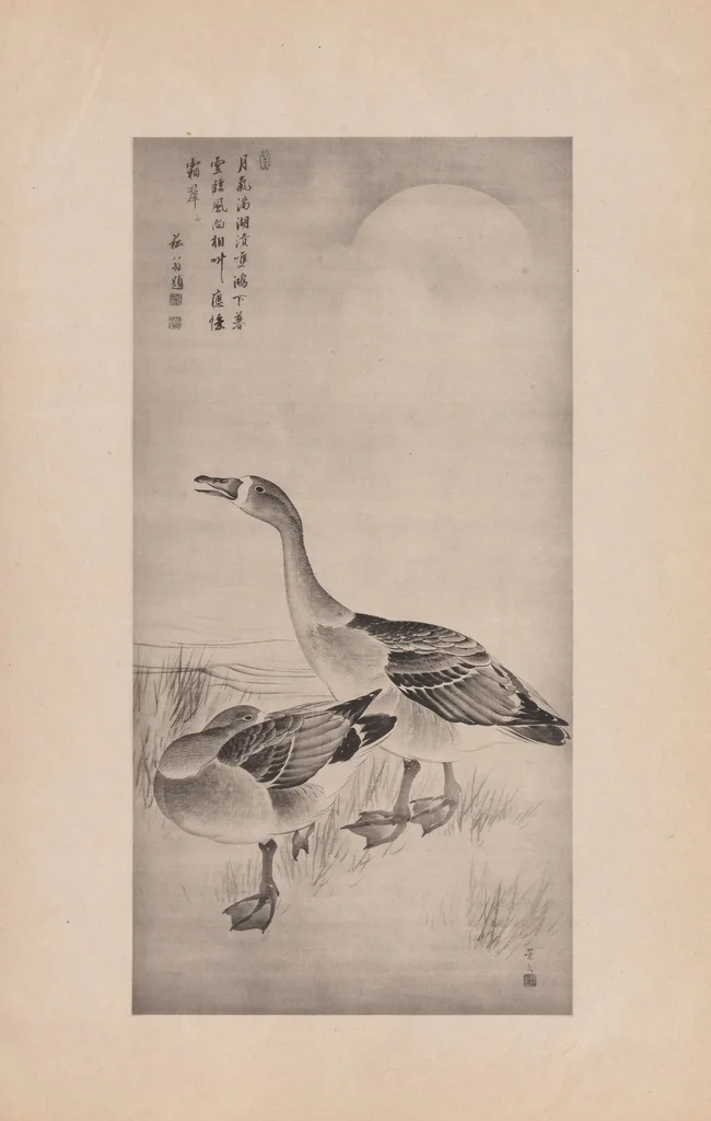 An illustration from Japanese art folio, 1898, leaf 31
