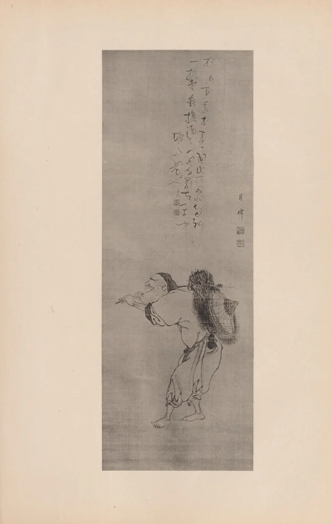An illustration from Japanese art folio, 1898, leaf 41