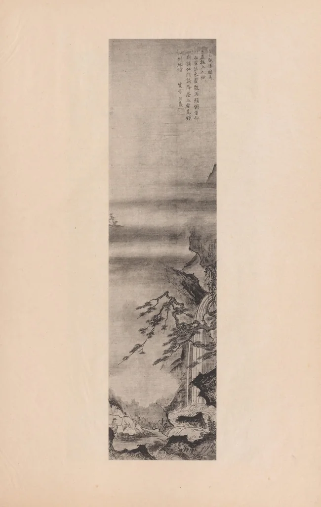 An illustration from Japanese art folio, 1898, leaf 13