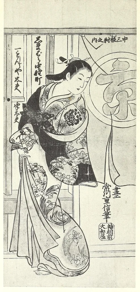 An illustration from Japanese colour-prints & other engravings in the collection of Sir Otto Beit,. bart ... in London and at Tewin water, Welwyn, 1924, leaf 8