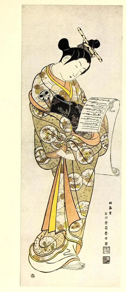 An illustration from Japanese colour prints and their designers, 1913, leaf 29