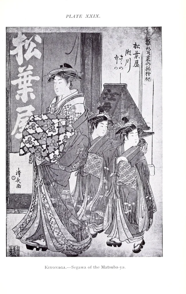 An illustration from Japanese colour prints, 1910, leaf 191