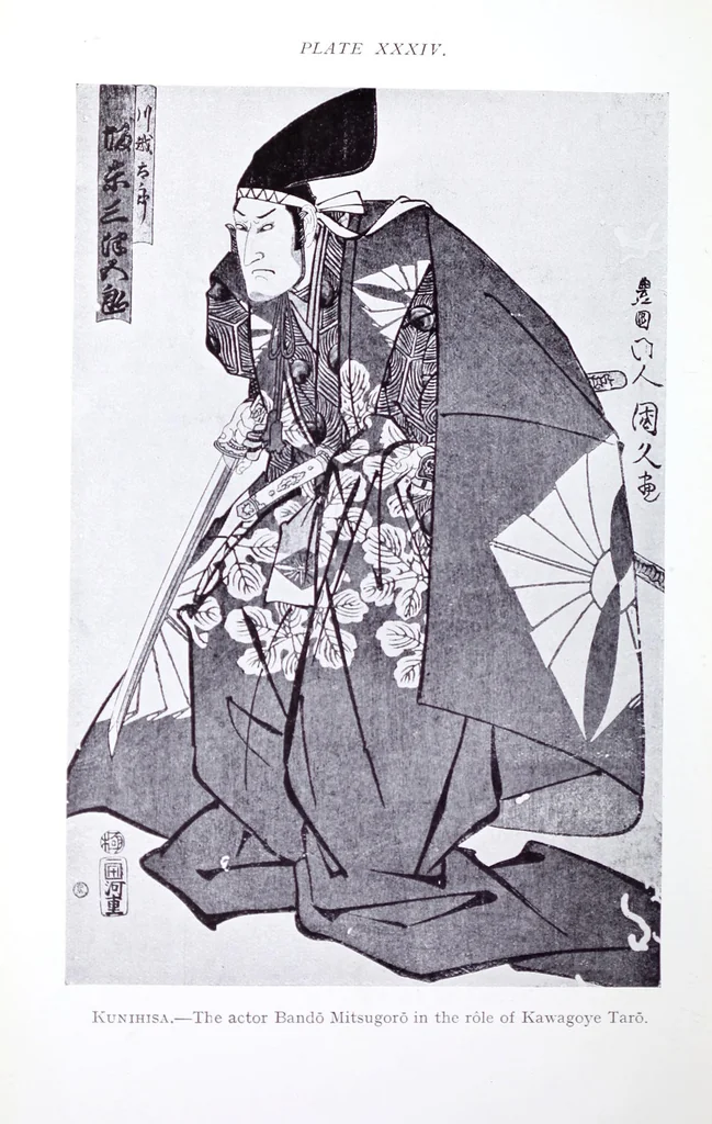 An illustration from Japanese colour prints, 1910, leaf 196