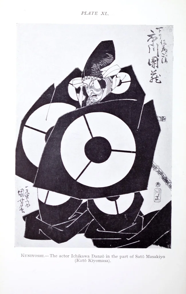 An illustration from Japanese colour prints, 1910, leaf 202