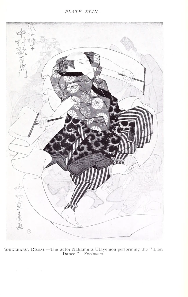 An illustration from Japanese colour prints, 1910, leaf 211