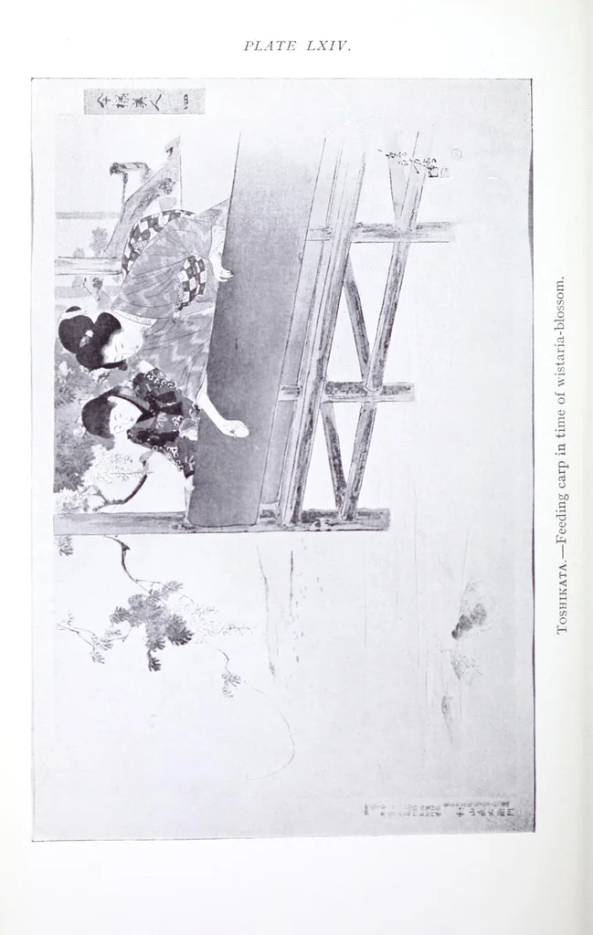 An illustration from Japanese colour prints, 1910, leaf 226