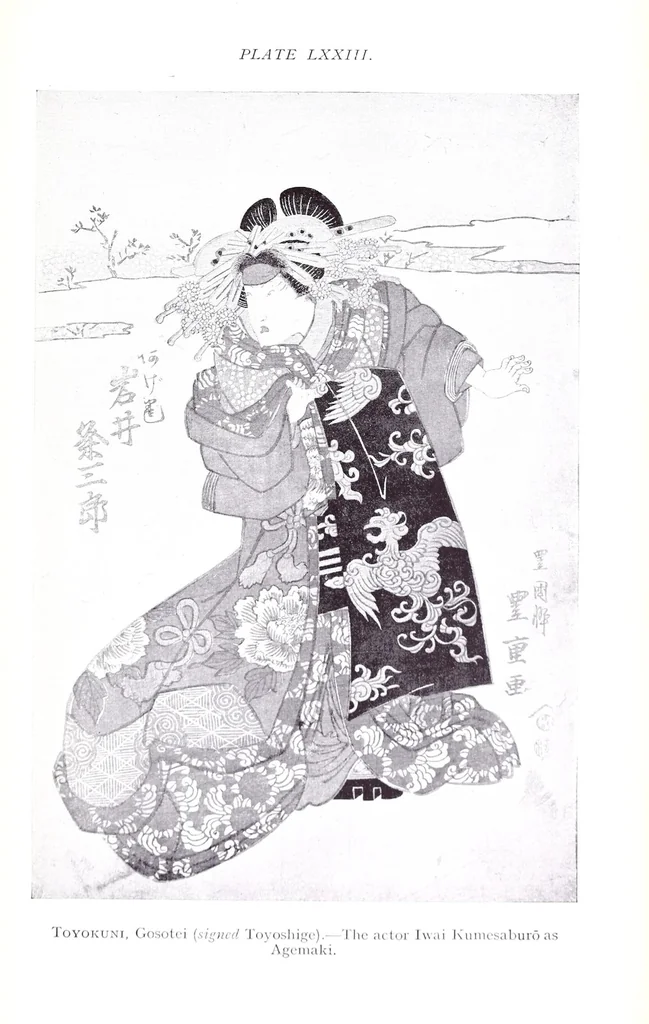 An illustration from Japanese colour prints, 1910, leaf 235