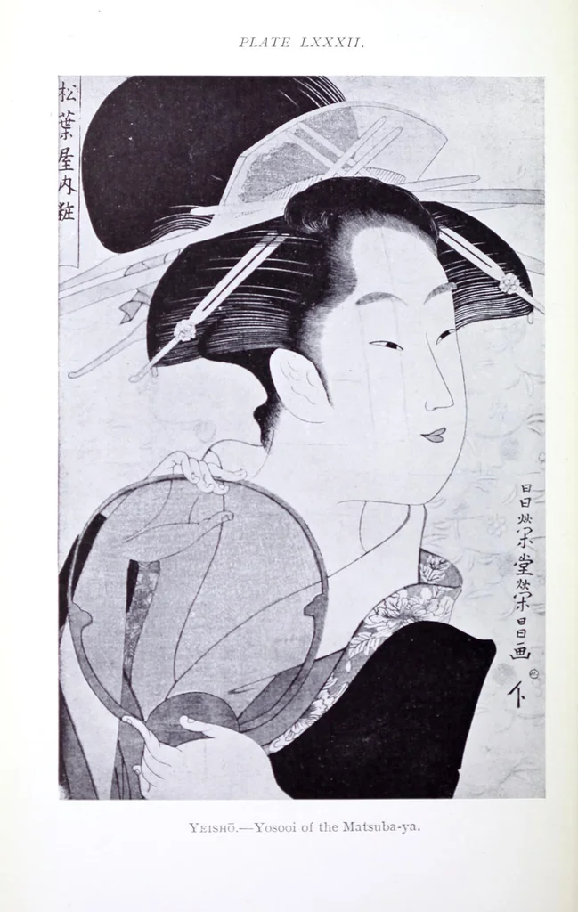 An illustration from Japanese colour prints, 1910, leaf 244